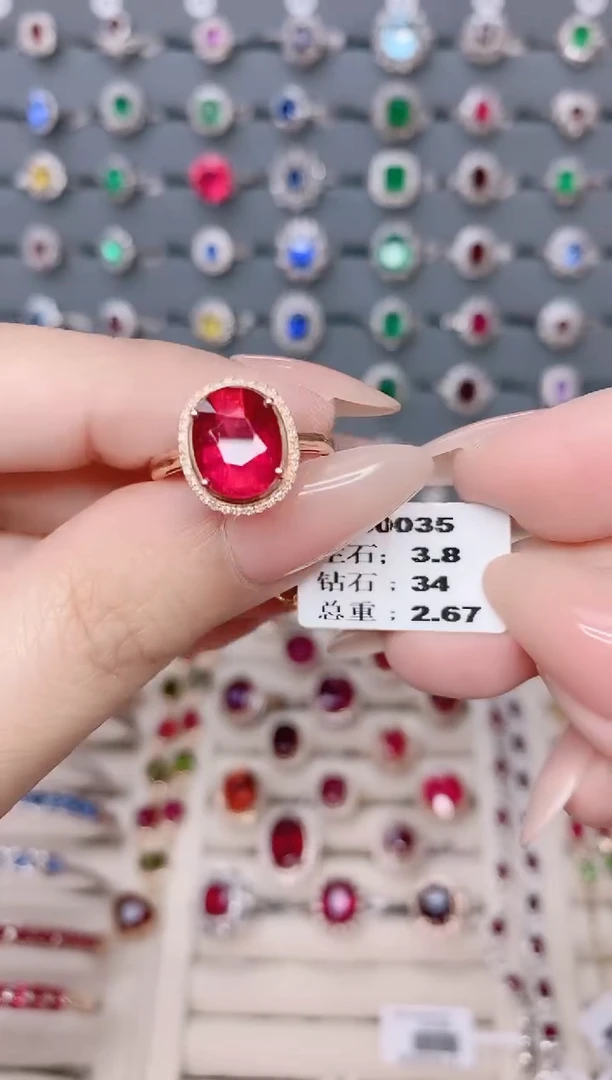 碧玺戒指18K金镶嵌碧玺3.8ct