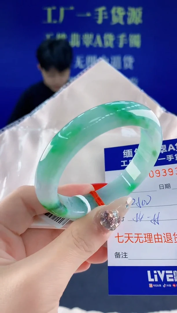 未镶嵌手镯翡翠61天然翡翠A货