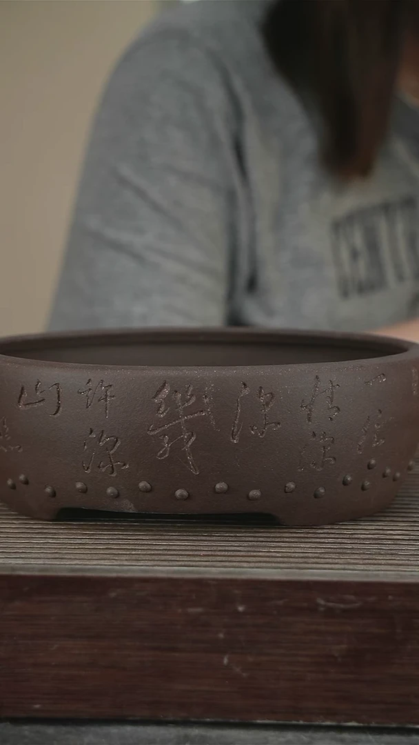 茶壶紫砂33号茶洗