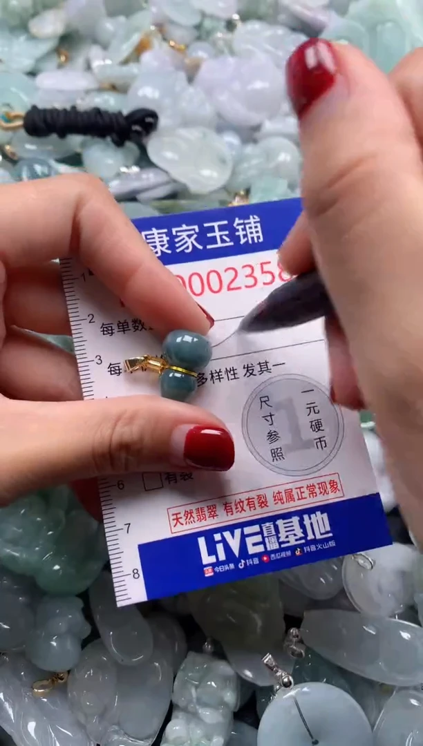 颈饰未镶嵌翡翠2358