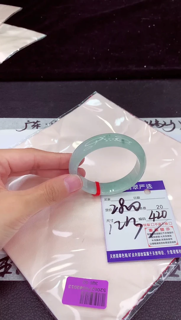未镶嵌手镯翡翠111111111
