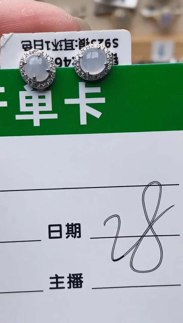 颈饰银S925镶嵌翡翠0491