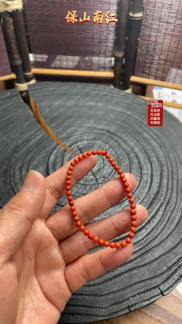 南红玛瑙手串未镶嵌瓦西手串4+mm