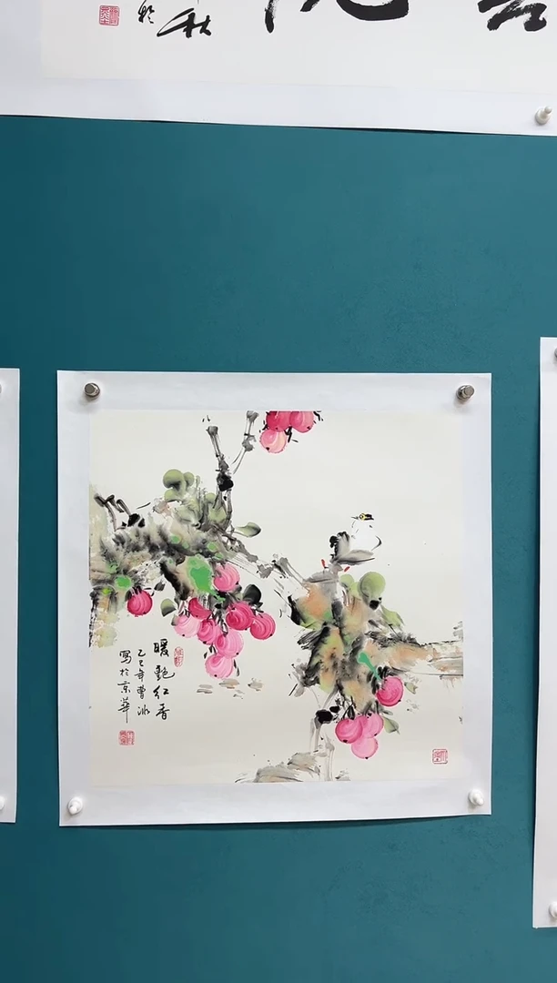 竖款娜兰书院艺术作品专属链接