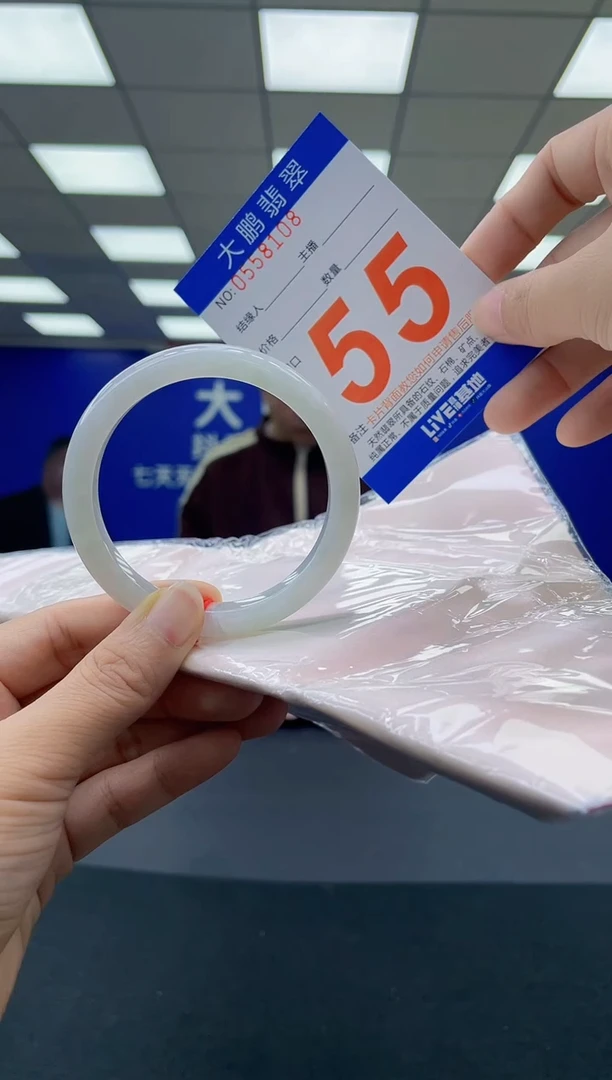 未镶嵌手镯翡翠AAAAAAAAAAAAAAAAAAAA