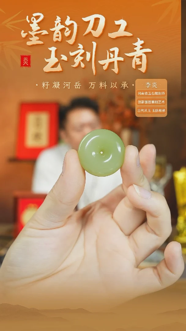 和田玉未镶嵌颈饰ly