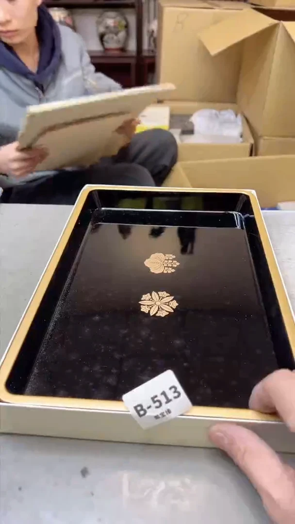 【闪购商品】瓷片513聚宝缘 二号店