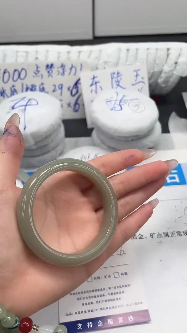 未镶嵌手镯石英质玉43-52.6