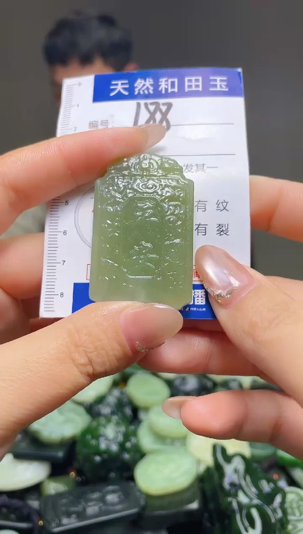 颈饰未镶嵌和田玉188