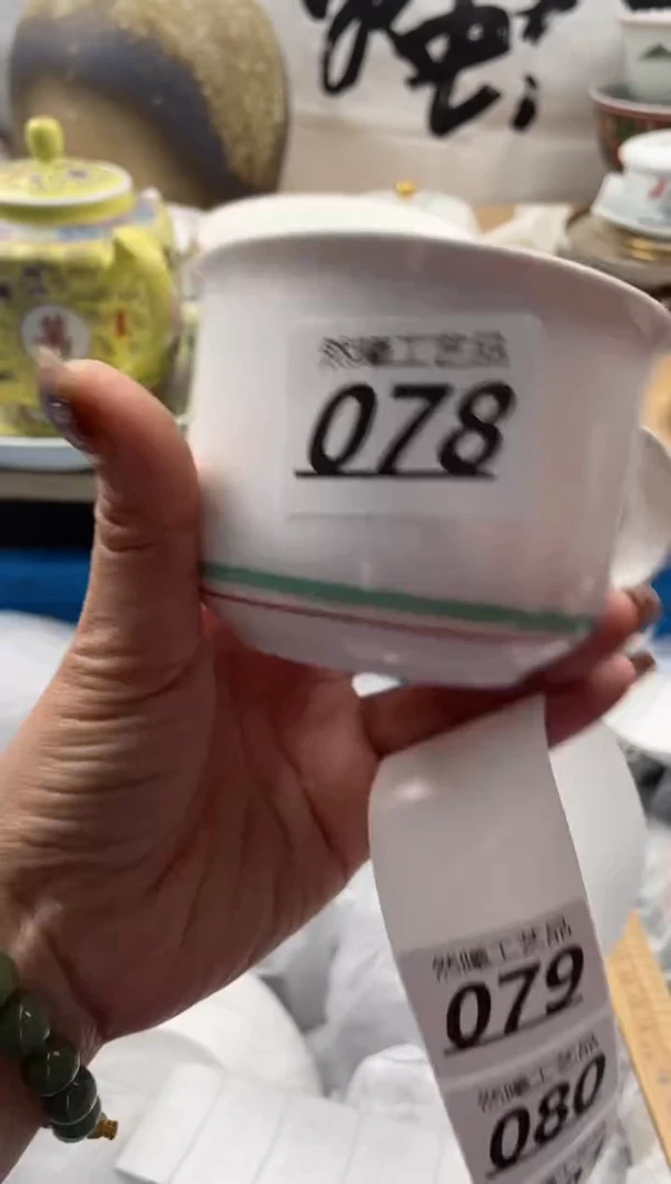 【闪购商品】瓷片078