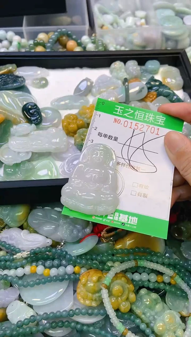未镶嵌挂件翡翠闪购0152701