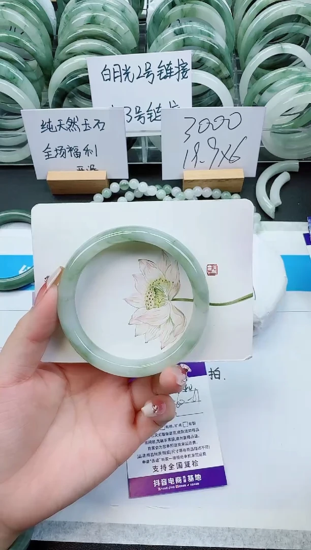 【闪购商品】石英质玉手镯未镶嵌F40号/60-61圈