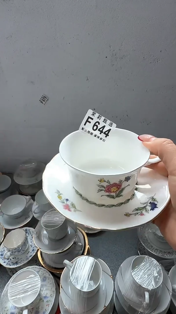 【闪购商品】茉莉甄选壹号商品644