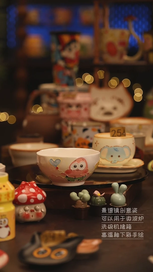 陶瓷景德镇可爱陶瓷釉下彩绘设计师款