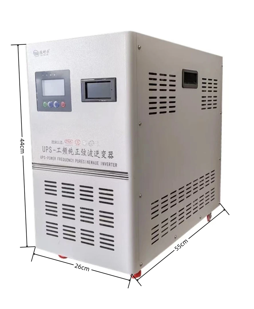 5000W 48V-96V可选 UPS工频纯正弦波逆变器 足功率 纯铜变压器