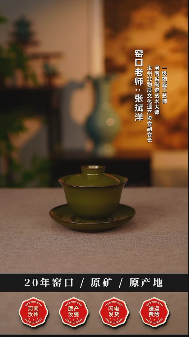 盖碗瓷天熙汝瓷茶叶末釉花口元宝盖碗一级