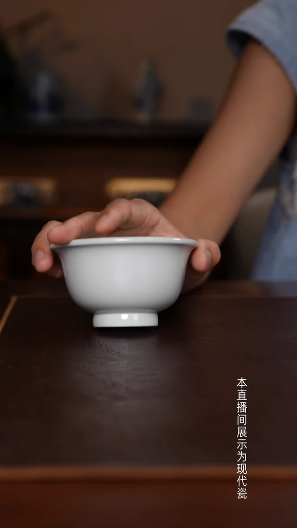 景德镇高温瓷大压手杯福利品