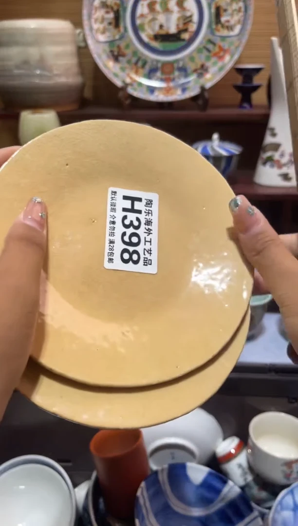 其他陶主***嫚         H398