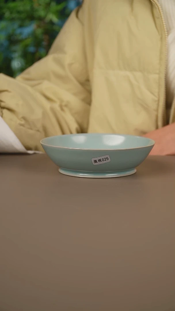 仿古圆洗微暇111