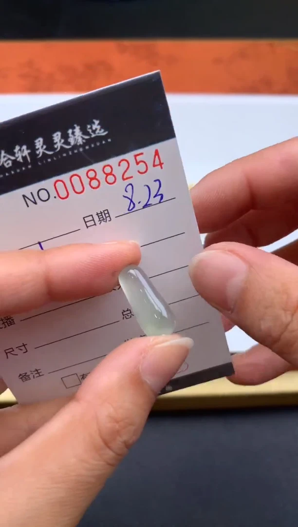 吊坠(不含链)未镶嵌翡翠哈轩   裸石1
