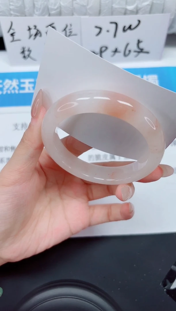 未镶嵌手镯石英质玉103-56桃