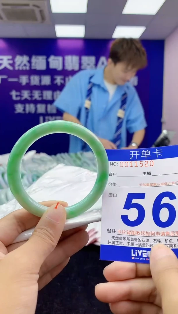 未镶嵌手镯翡翠AAAAAAAAAAAA