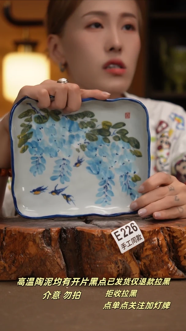 其他E226新十二器瓷器