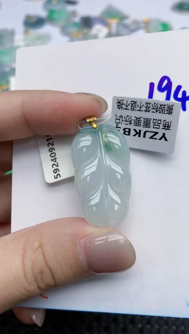 【闪购商品】翡翠颈饰18K金镶嵌天然翡翠A货