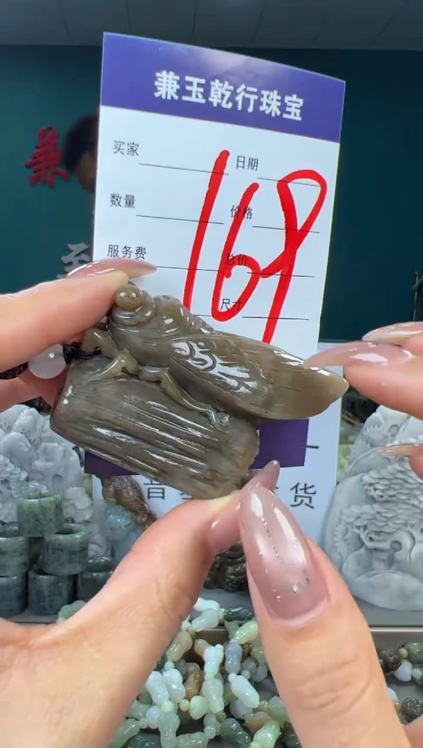 颈饰未镶嵌和田玉和田玉