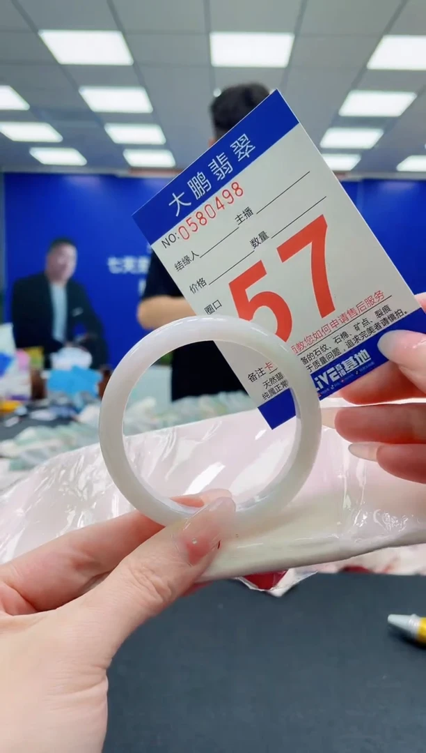 未镶嵌手镯翡翠AAAAAAAAAAAAAAAAAA