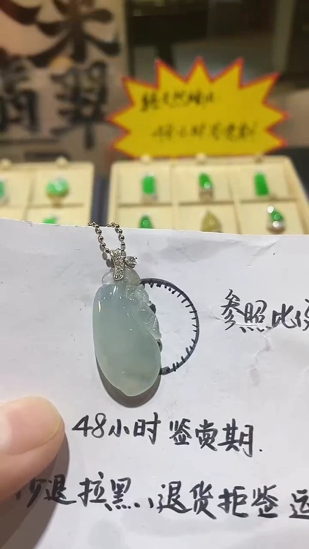 翡翠18K金镶嵌吊坠(不含链)吊坠