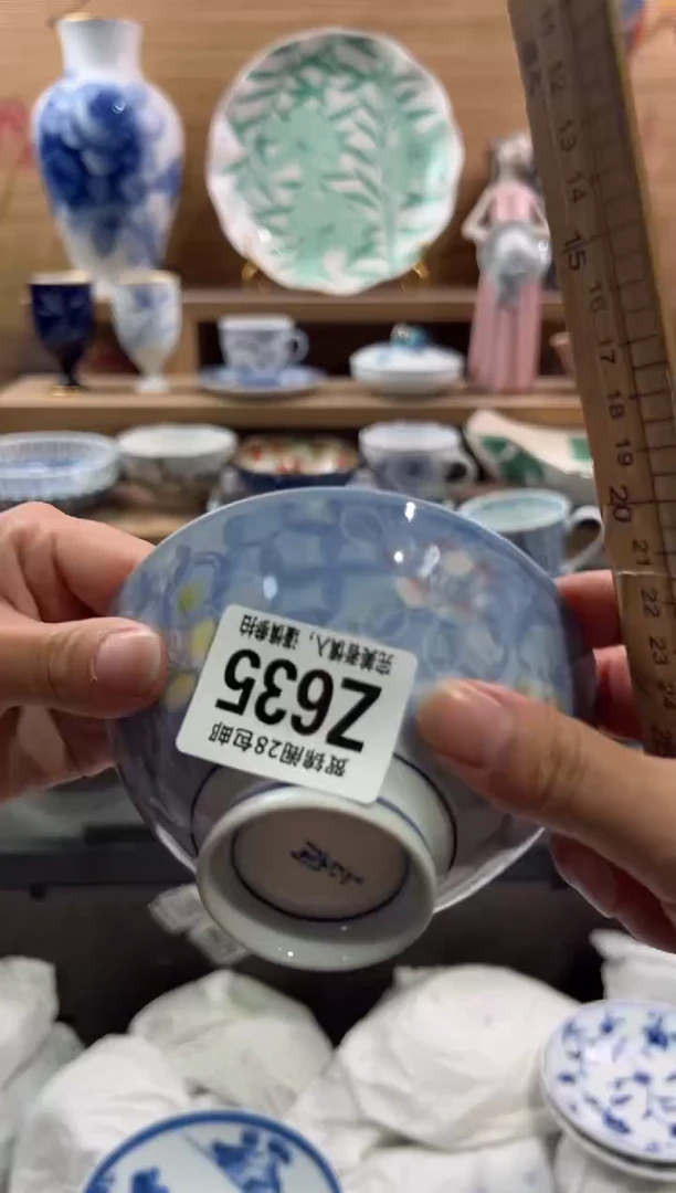 瓷片℡*         Z635