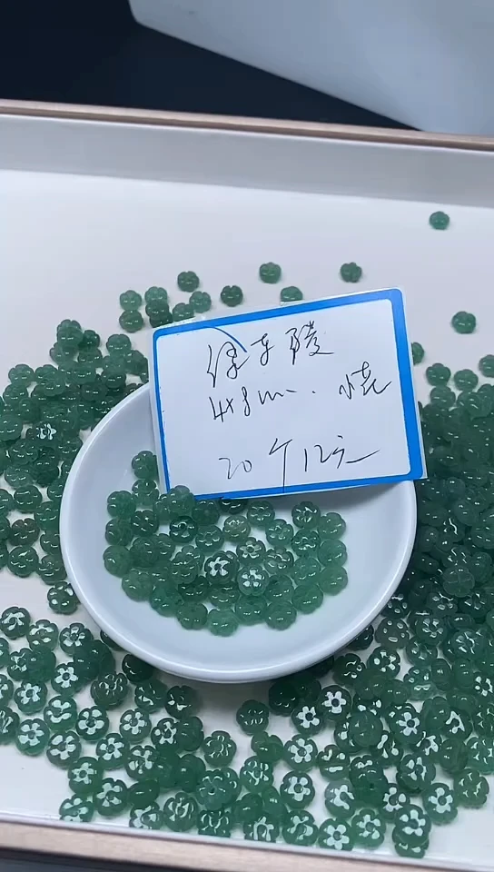 【闪购商品】石英质玉未镶嵌散珠M369 绿东陵 小花20个12元