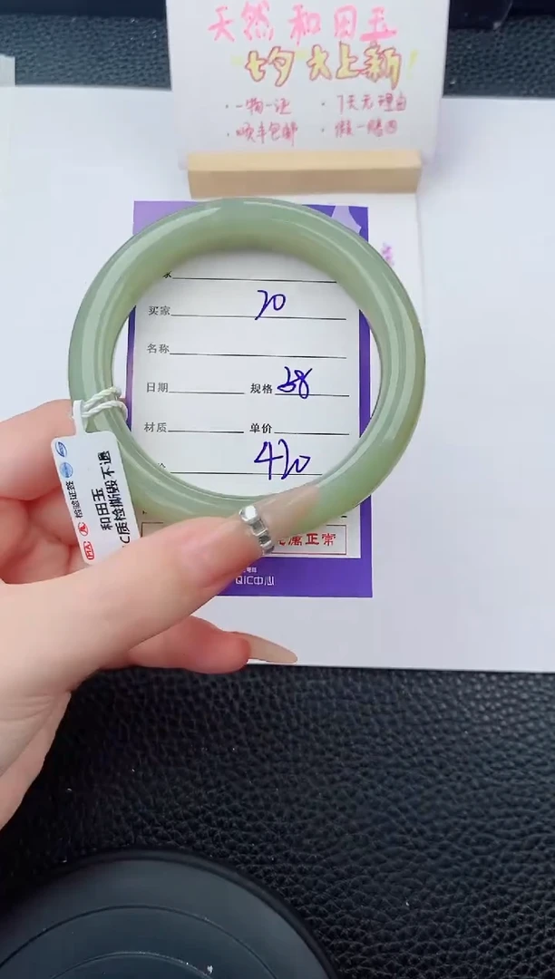 未镶嵌手镯和田玉20碎玉微色差T01