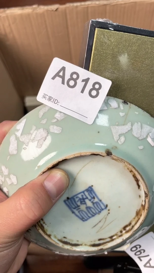 【闪购商品】日本名窑瓷器瓷器瓷器瓷器