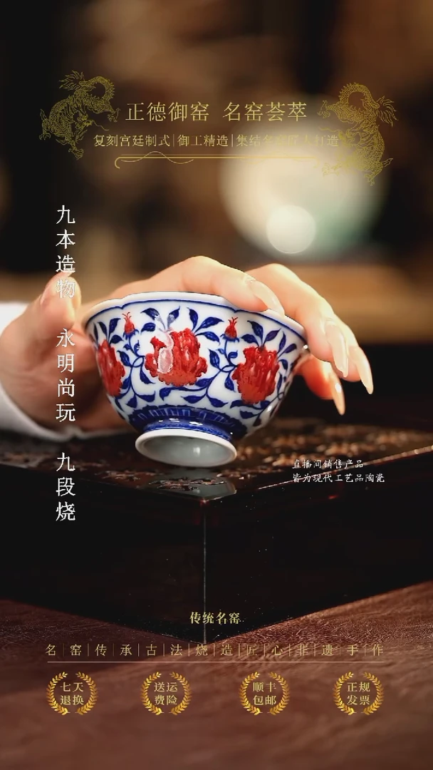 永明尚玩.............
