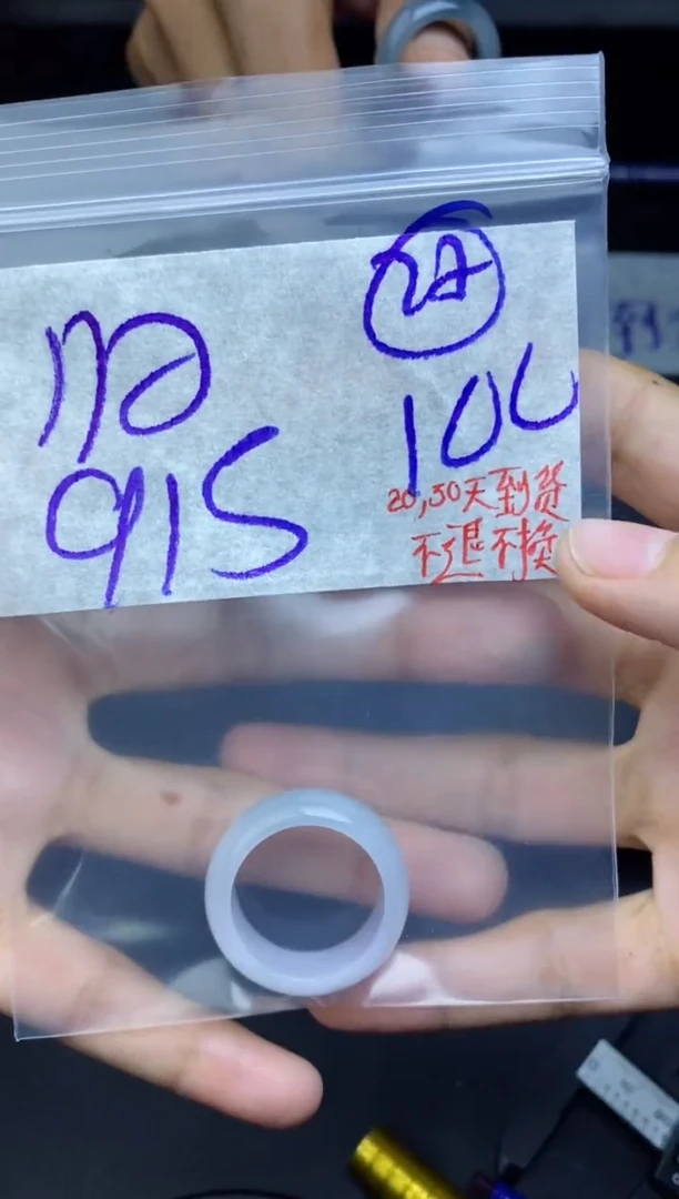 未镶嵌定制翡翠归**啸拍一发一