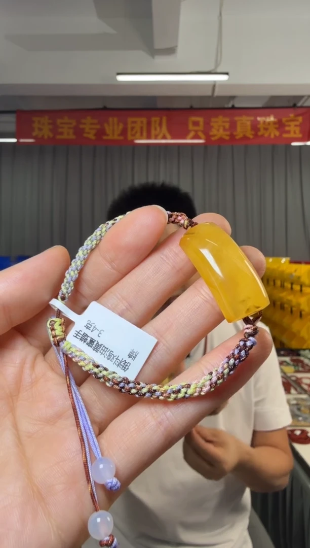 手链蜜蜡未镶嵌俄料鸡油黄蜜蜡手牌3-4克