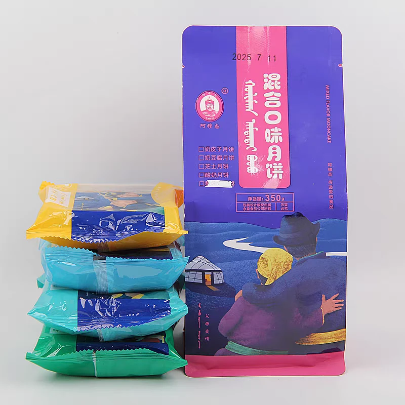 内蒙古月饼350克口味任选