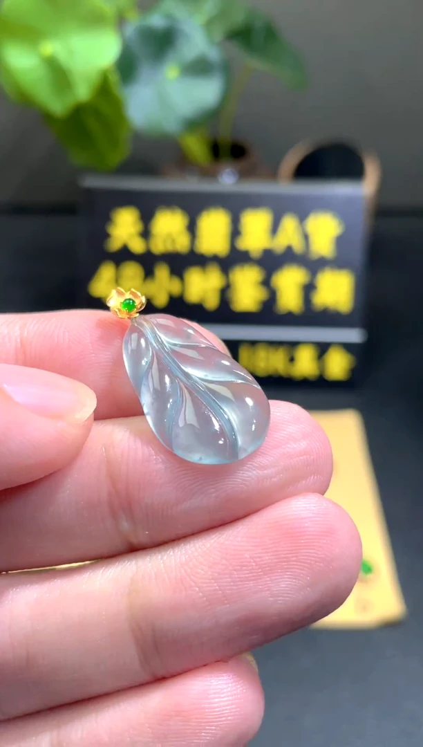 颈饰18K金镶嵌翡翠翡翠A