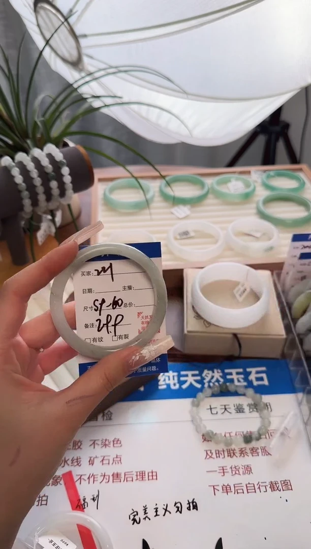 未镶嵌手镯石英质玉221//59/60