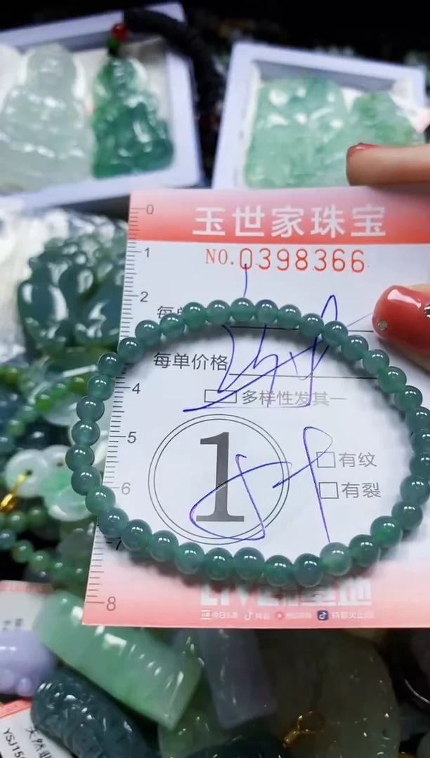 颈饰未镶嵌翡翠闪购0398366多样性发其一