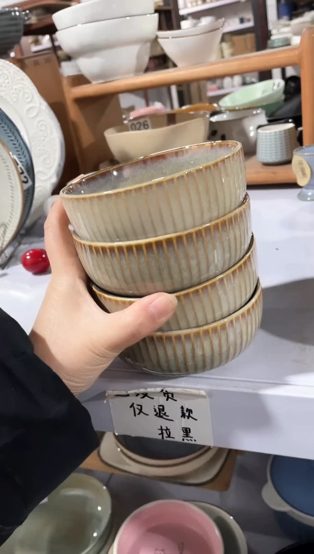 【闪购商品】碗微瑕（4件套）竖纹小碗