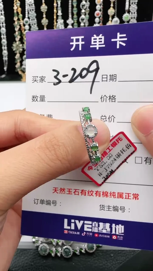 翡翠戒指银S925镶嵌2222