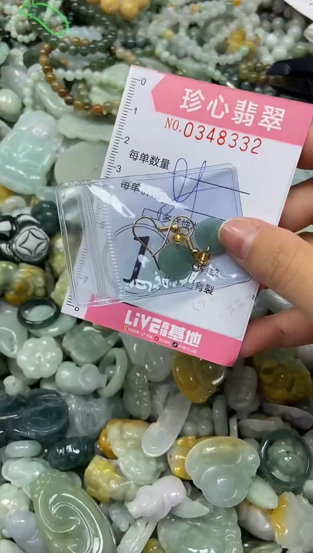 颈饰未镶嵌翡翠闪购0348332