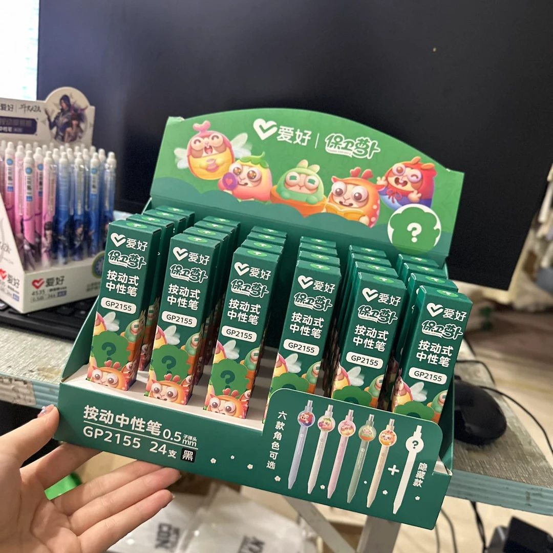 GP2155按动式中性笔（仓库）