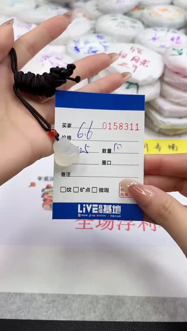 【闪购商品】玛瑙/玉髓颈饰未镶嵌8311