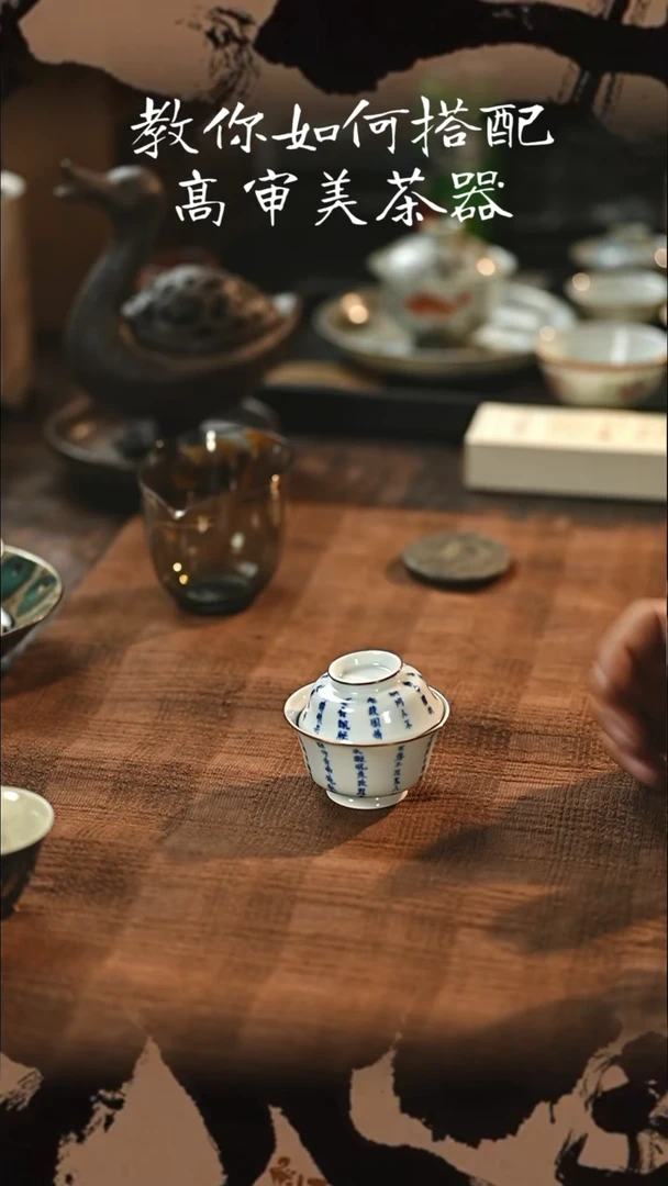 一**秋有茶器有茶器有茶器
