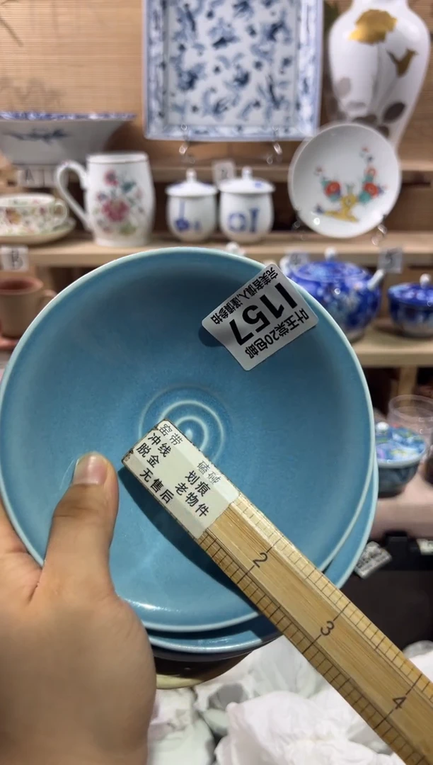 瓷片一****活               I157