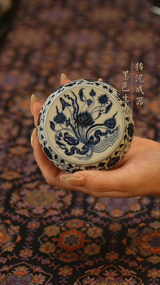瓷片 元煦窑 小压手